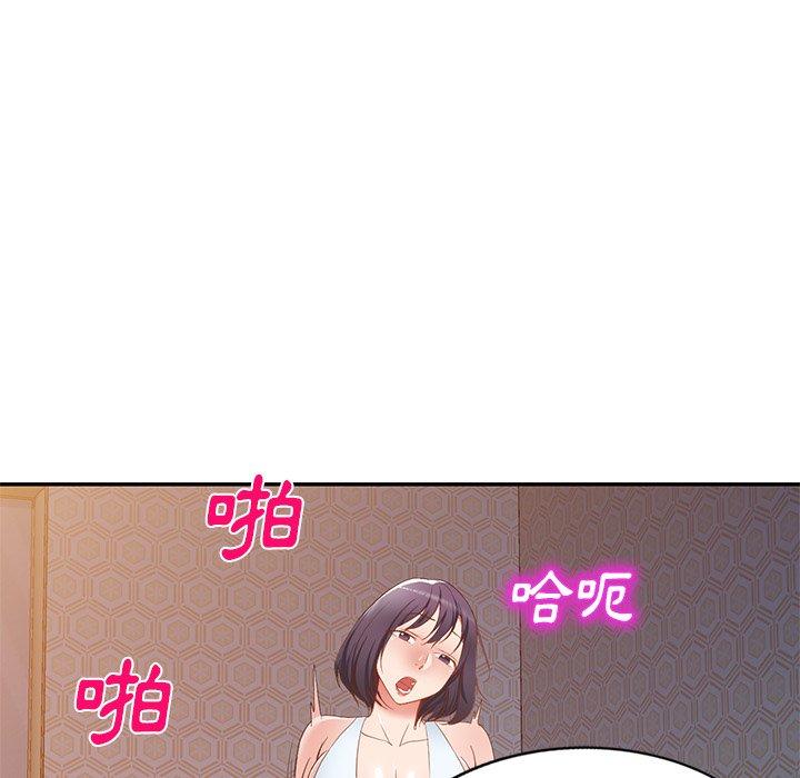 96P - 小夫妻的返乡生活