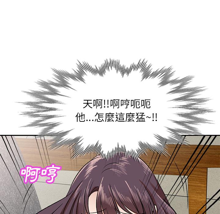 101P - 小夫妻的返乡生活