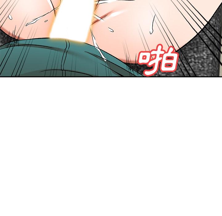 103P - 小夫妻的返乡生活