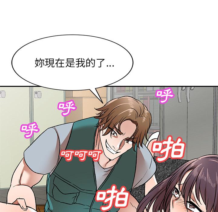 104P - 小夫妻的返乡生活