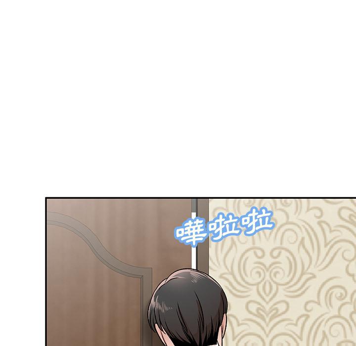 107P - 小夫妻的返乡生活