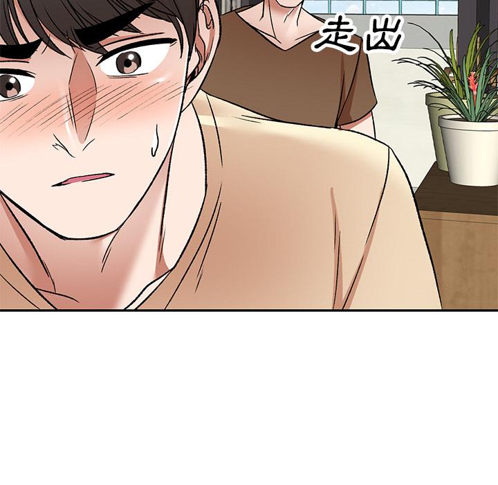 110P - 小夫妻的返乡生活