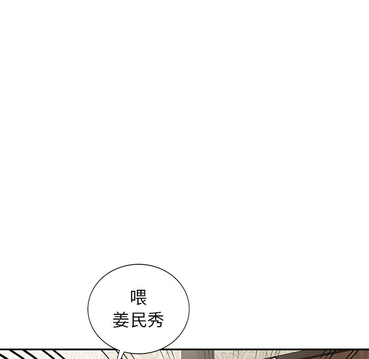 111P - 小夫妻的返乡生活