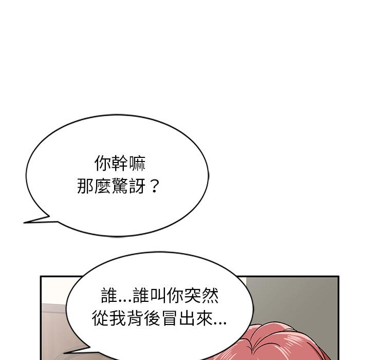 113P - 小夫妻的返乡生活