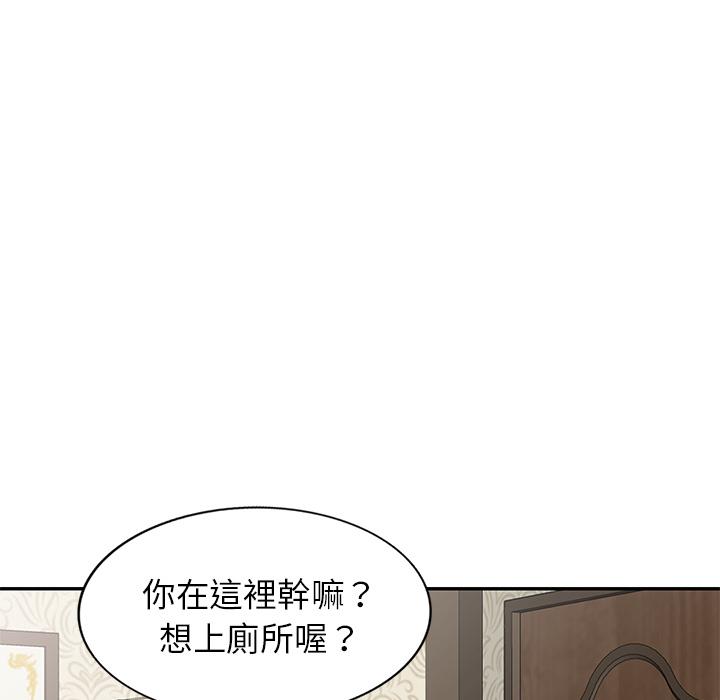 115P - 小夫妻的返乡生活