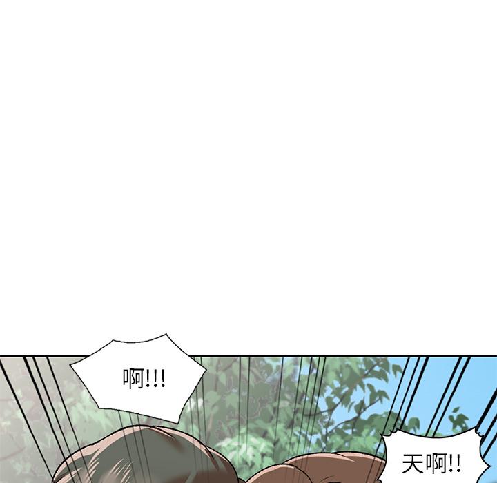 11P - 小夫妻的返乡生活
