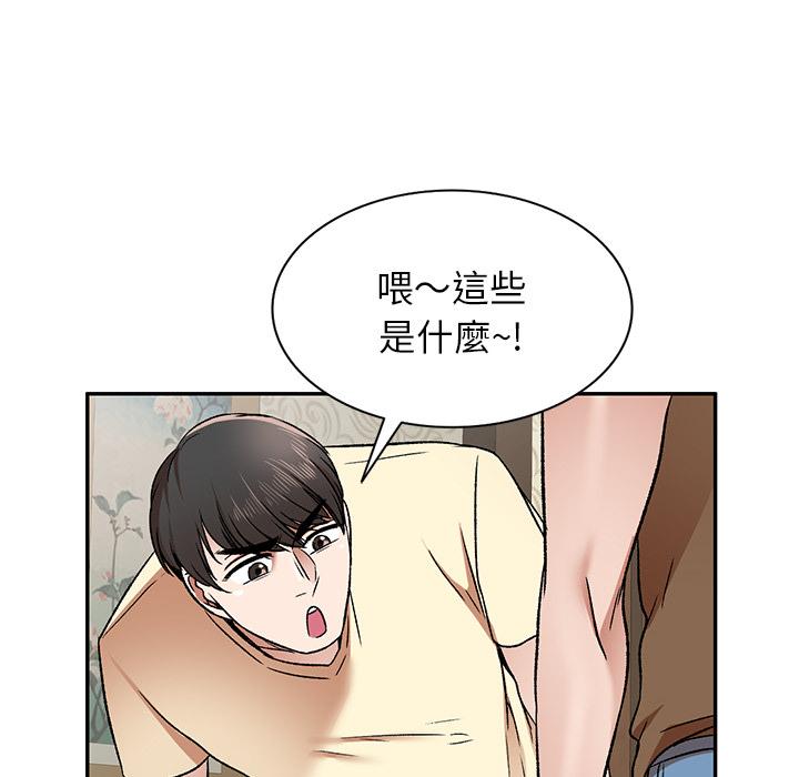 120P - 小夫妻的返乡生活