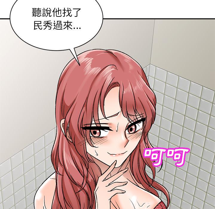 127P - 小夫妻的返乡生活