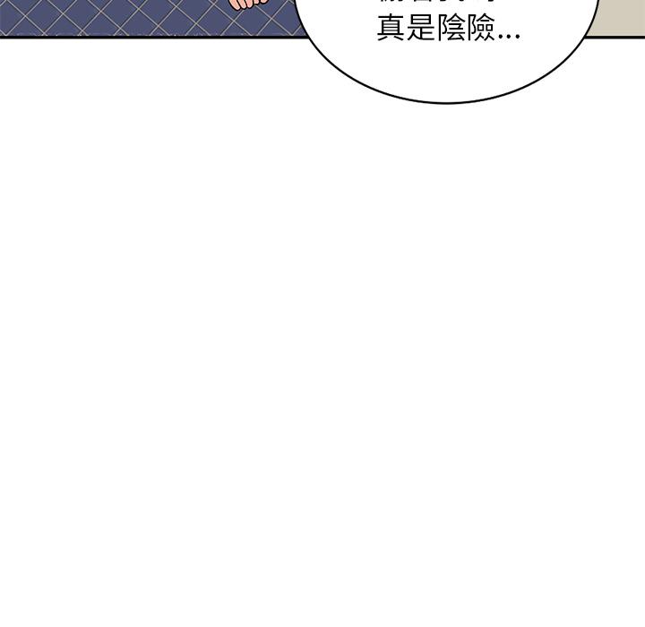 129P - 小夫妻的返乡生活