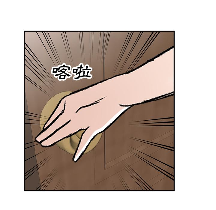 139P - 小夫妻的返乡生活