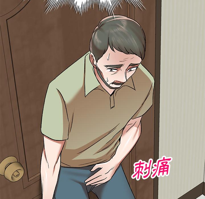 144P - 小夫妻的返乡生活