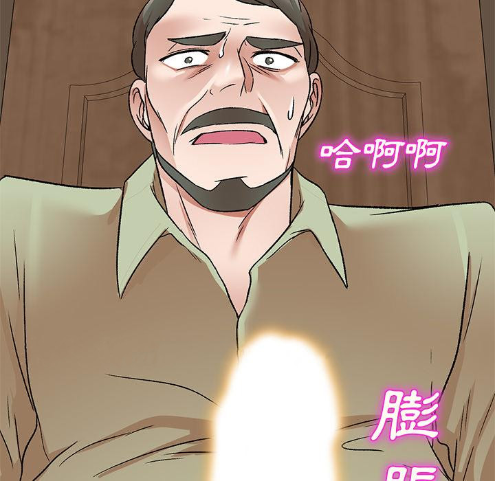 147P - 小夫妻的返乡生活