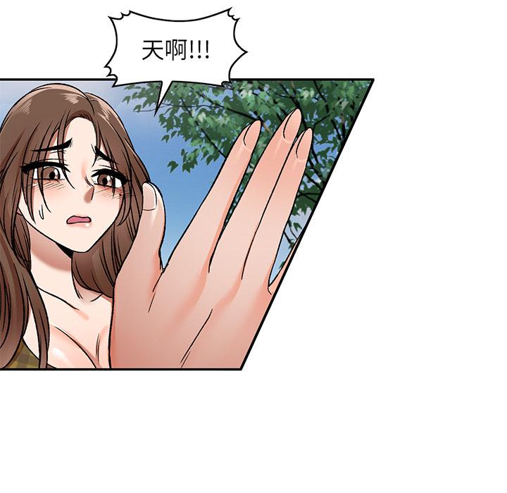 22P - 小夫妻的返乡生活