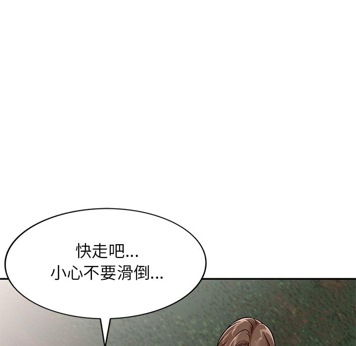 29P - 小夫妻的返乡生活