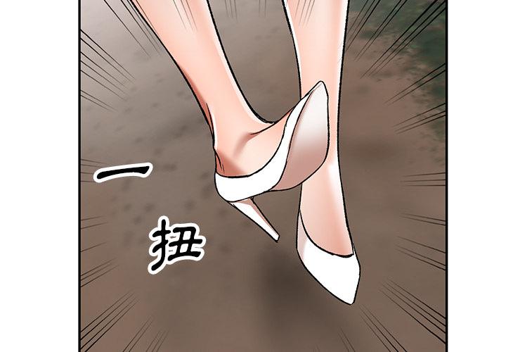 2P - 小夫妻的返乡生活