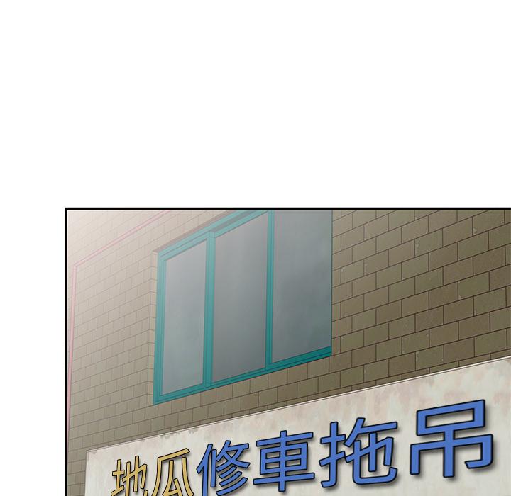 35P - 小夫妻的返乡生活