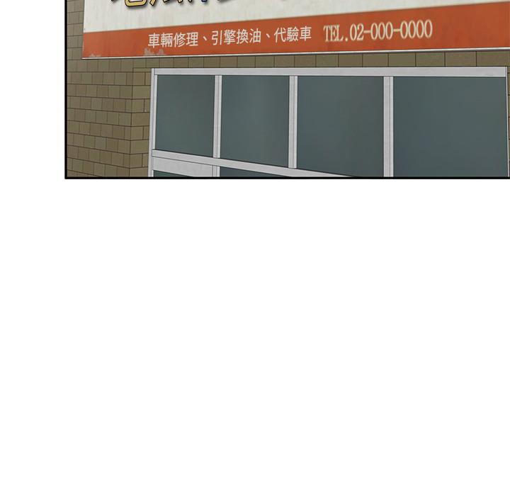 36P - 小夫妻的返乡生活