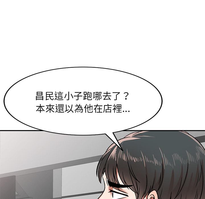 39P - 小夫妻的返乡生活