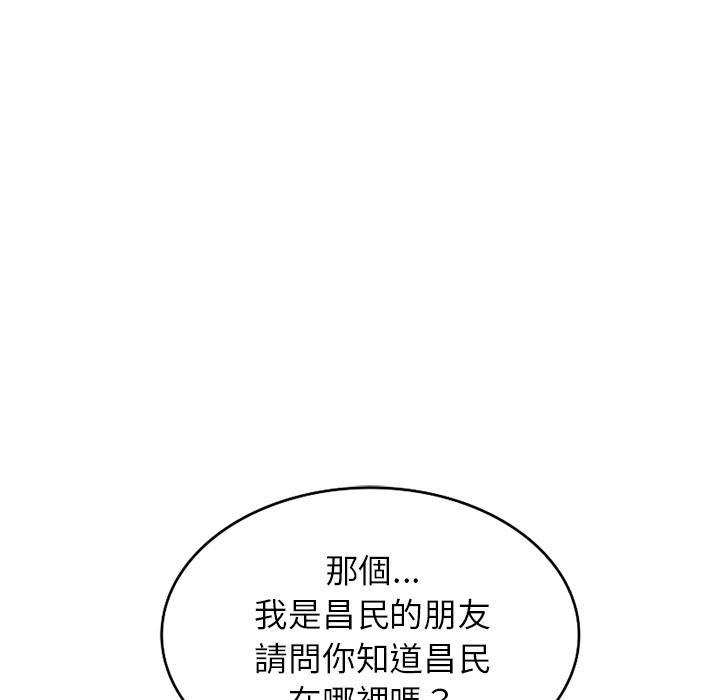 41P - 小夫妻的返乡生活