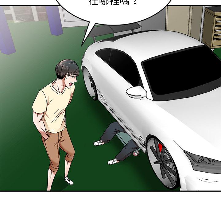 42P - 小夫妻的返乡生活