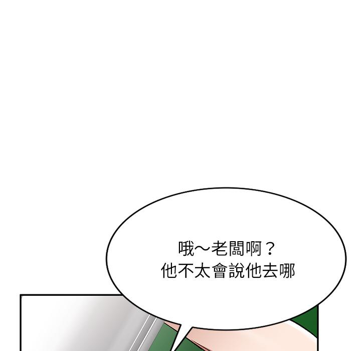43P - 小夫妻的返乡生活