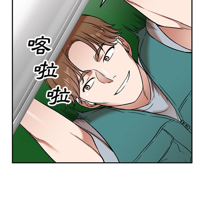 44P - 小夫妻的返乡生活