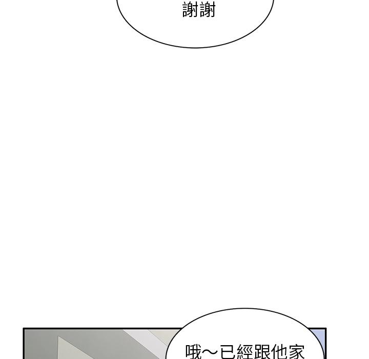 47P - 小夫妻的返乡生活