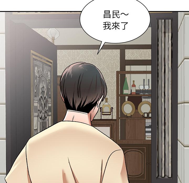 50P - 小夫妻的返乡生活