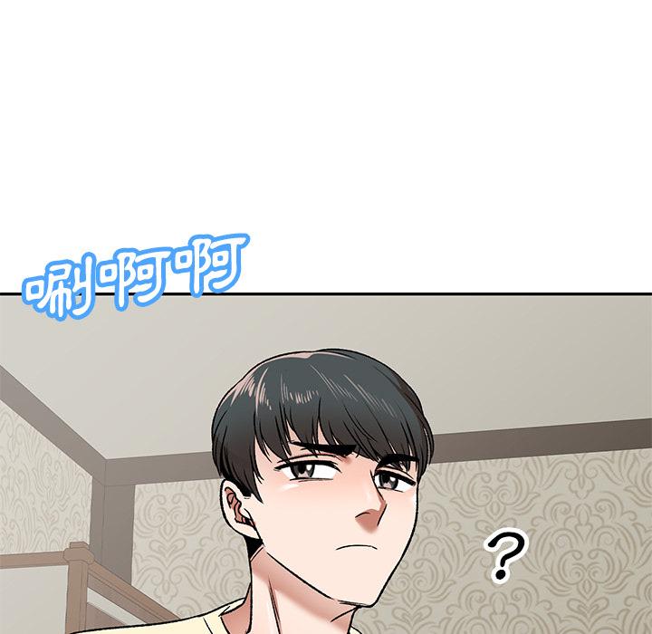 52P - 小夫妻的返乡生活