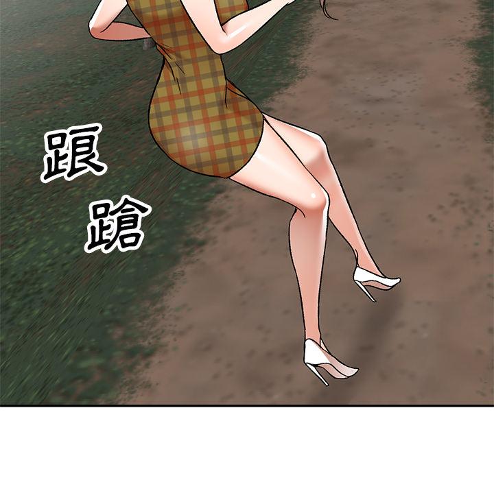 5P - 小夫妻的返乡生活