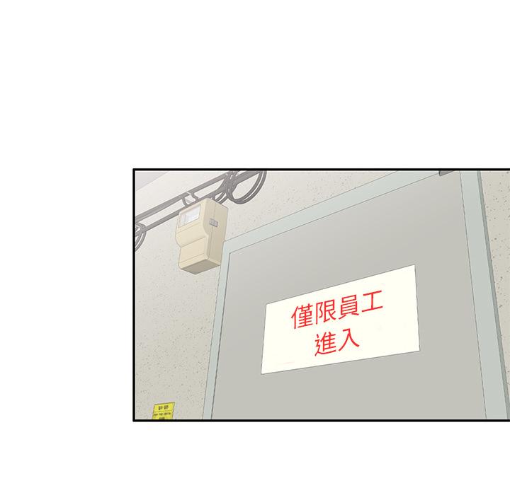 66P - 小夫妻的返乡生活