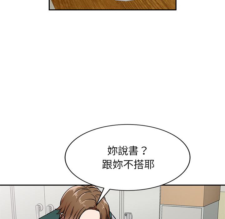 68P - 小夫妻的返乡生活