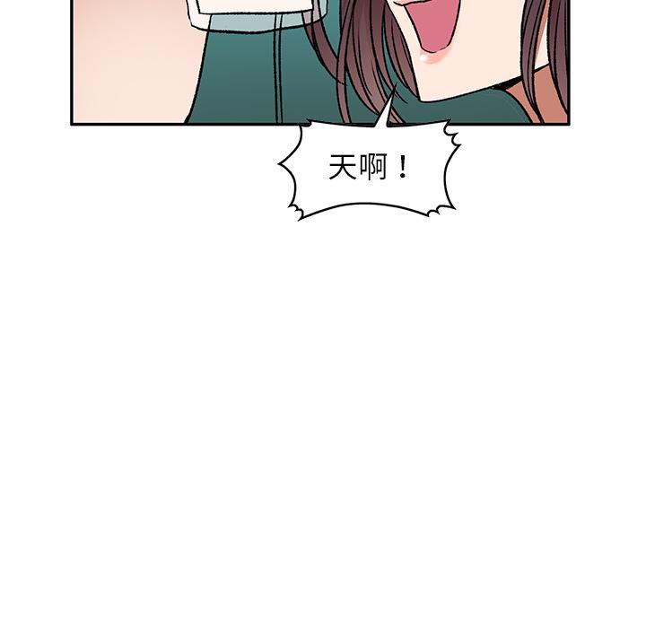 72P - 小夫妻的返乡生活