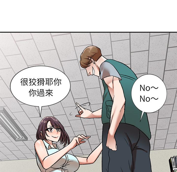 73P - 小夫妻的返乡生活
