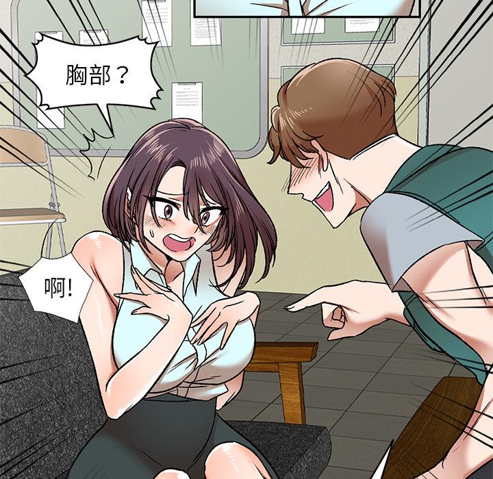78P - 小夫妻的返乡生活