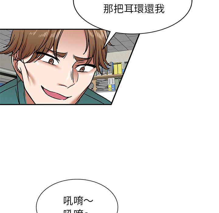 80P - 小夫妻的返乡生活