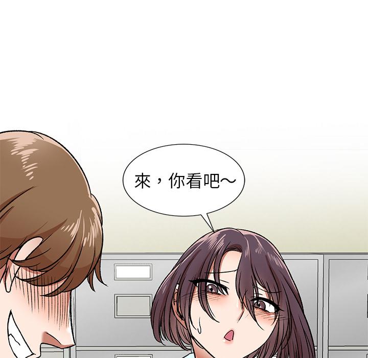 82P - 小夫妻的返乡生活