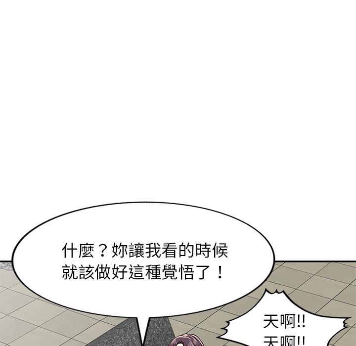 89P - 小夫妻的返乡生活