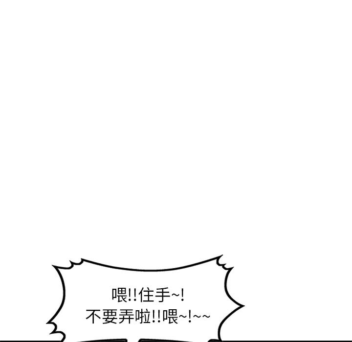 91P - 小夫妻的返乡生活