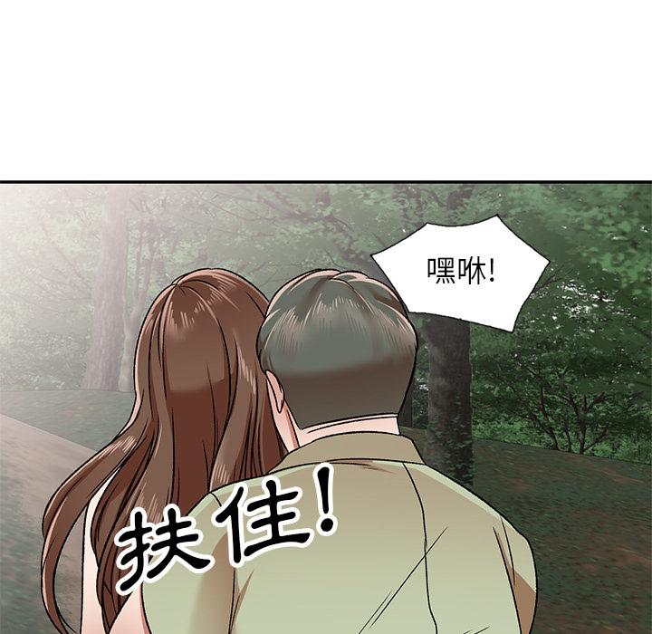 9P - 小夫妻的返乡生活
