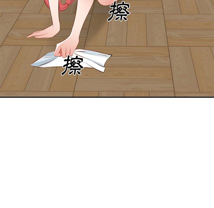 113P - 小夫妻的返乡生活