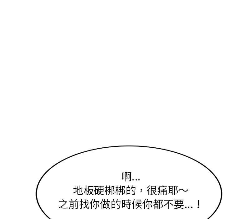 124P - 小夫妻的返乡生活