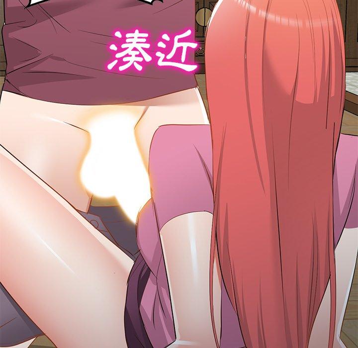 126P - 小夫妻的返乡生活