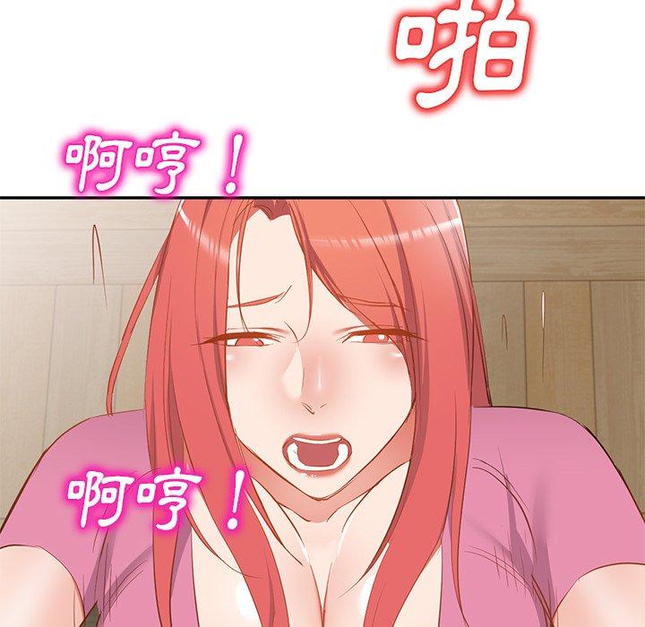 128P - 小夫妻的返乡生活