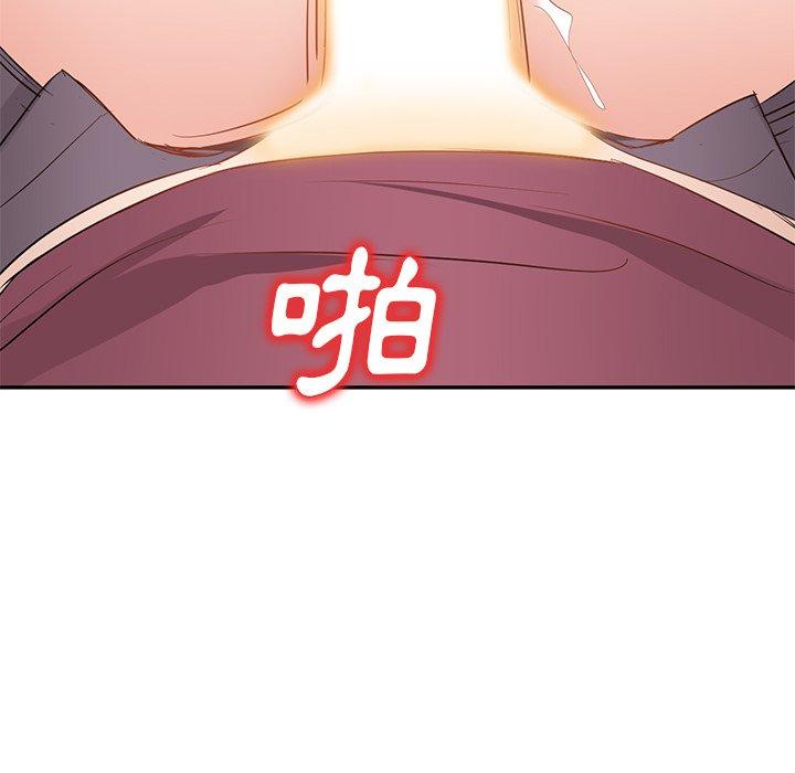 130P - 小夫妻的返乡生活