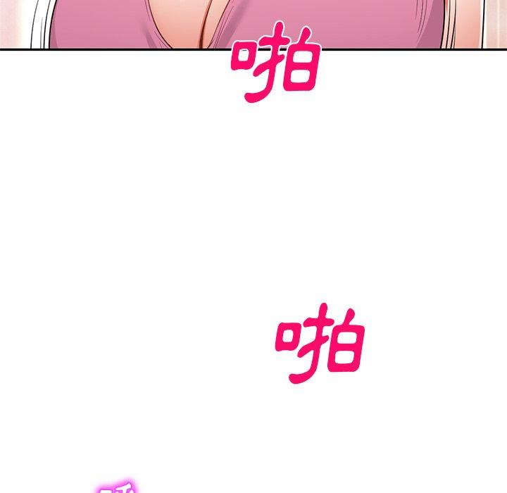 140P - 小夫妻的返乡生活
