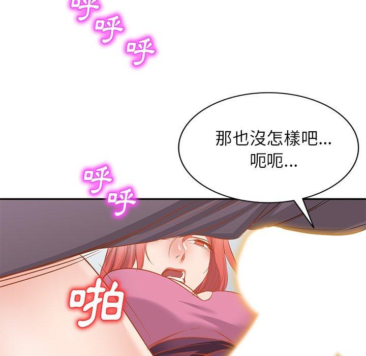 141P - 小夫妻的返乡生活