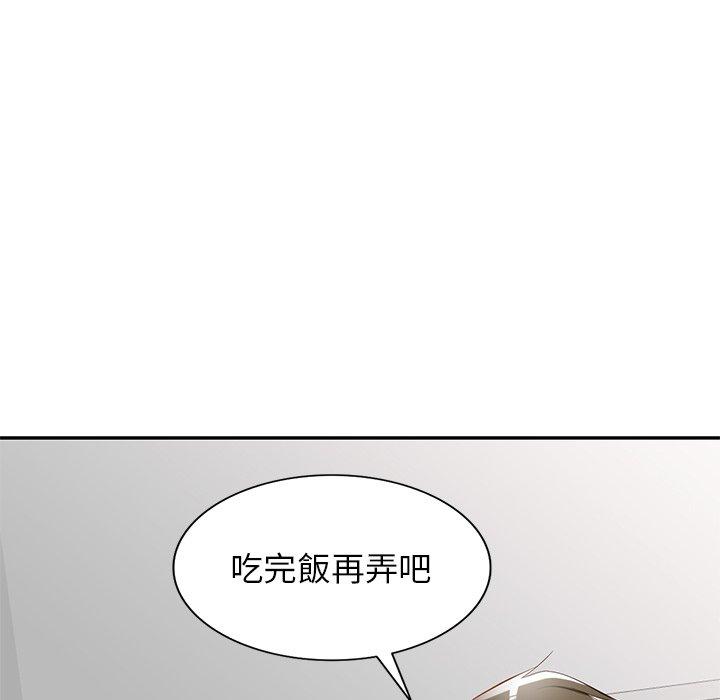 159P - 小夫妻的返乡生活