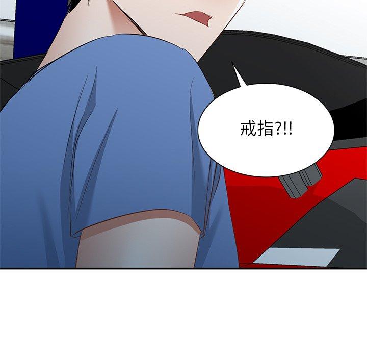 164P - 小夫妻的返乡生活