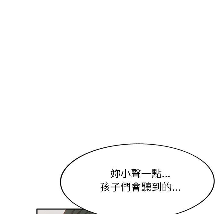18P - 小夫妻的返乡生活